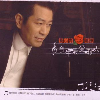 song-img