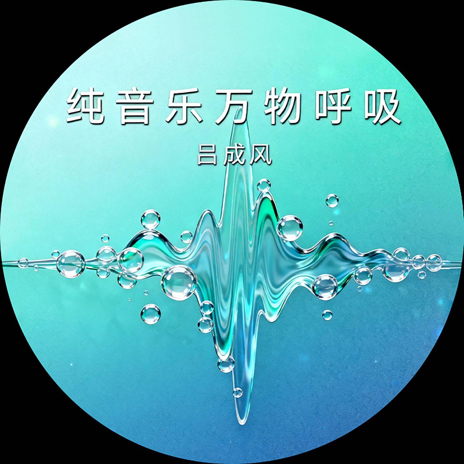 冰河时代之梦封面