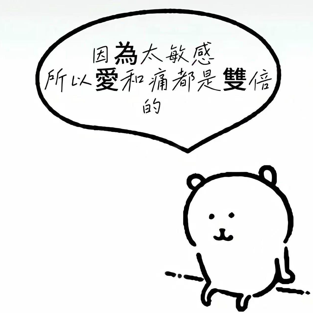 不爱我就拉倒(prod.by Morrow)封面