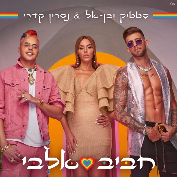 song-img