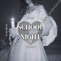 School Night (Remastered) (feat. Pink Cig & SPACEHIT)