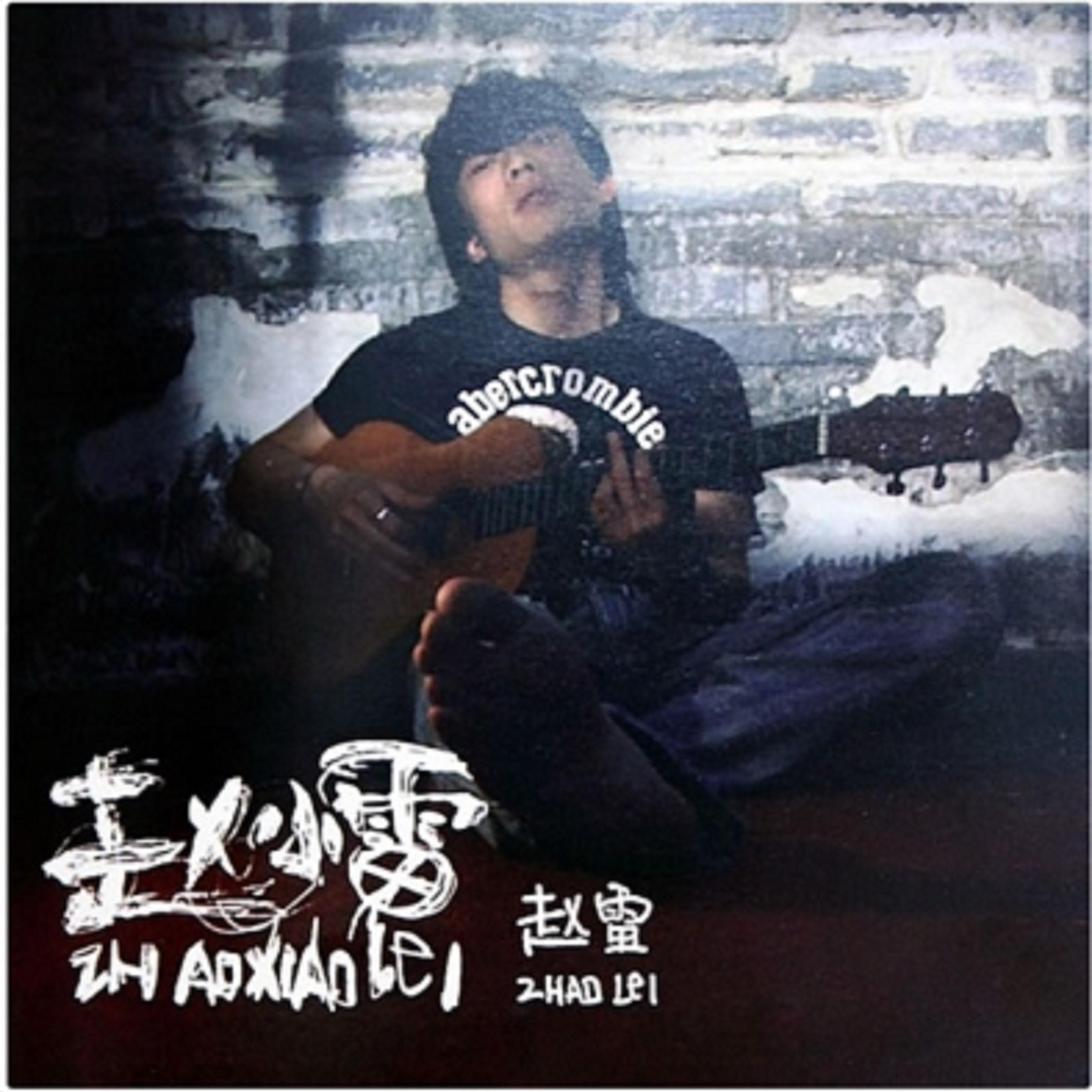 song-img