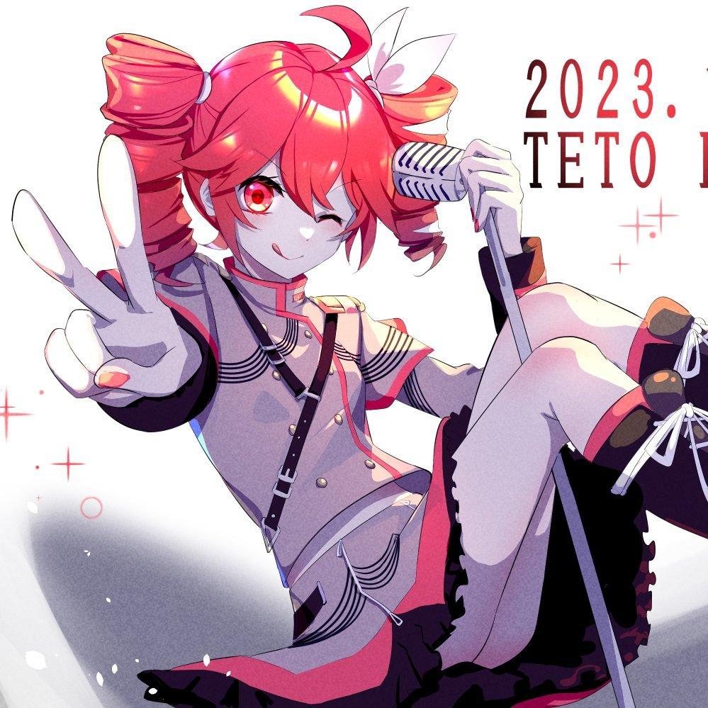 【重音teto】☆富有力量感的声音☆