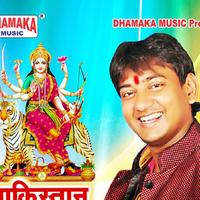 Ajay Anand Paltua资料,Ajay Anand Paltua最新歌曲,Ajay Anand PaltuaMV视频,Ajay Anand Paltua音乐专辑,Ajay Anand Paltua好听的歌