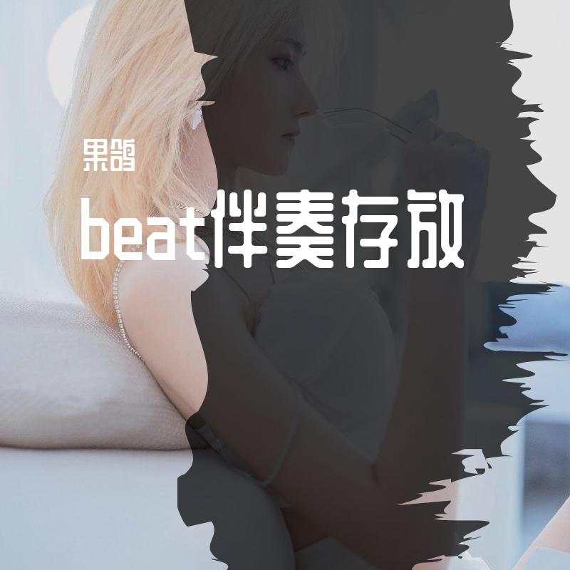 song-img