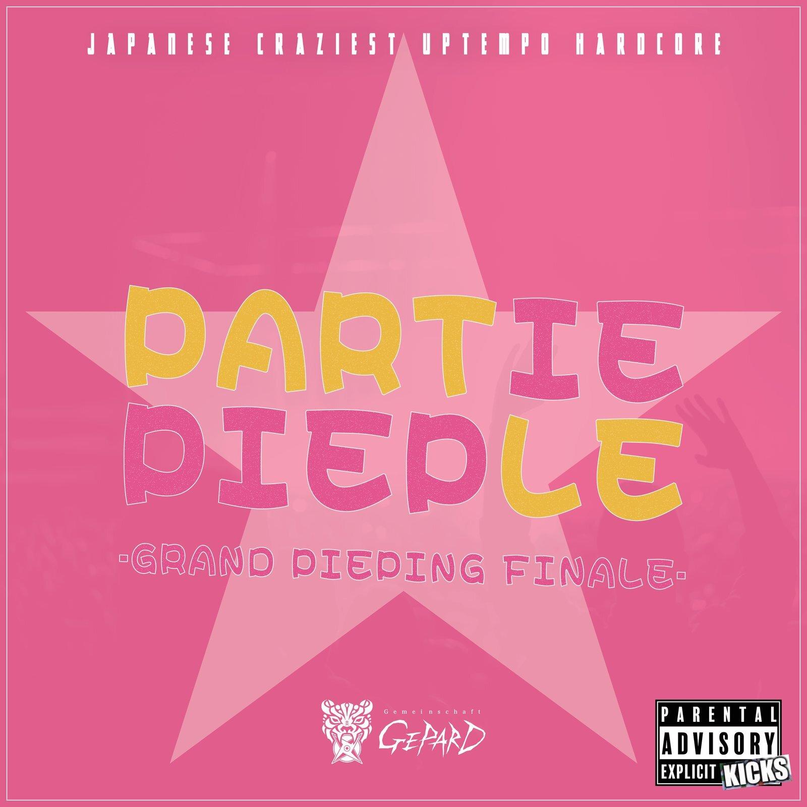 令和ファ〇クテンポオタクギャング (令和アップテンポオタクギャング Trixy Ultra Super Nerdy Shitty Greazy Pee Kick Remix)