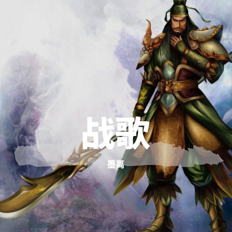 酒馆厅战完整版封面