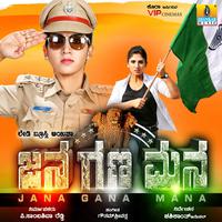 Jana Gana Mana (Original Motion Picture Soundtrack)