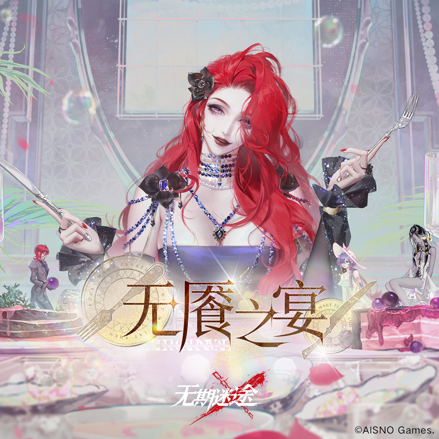 song-img