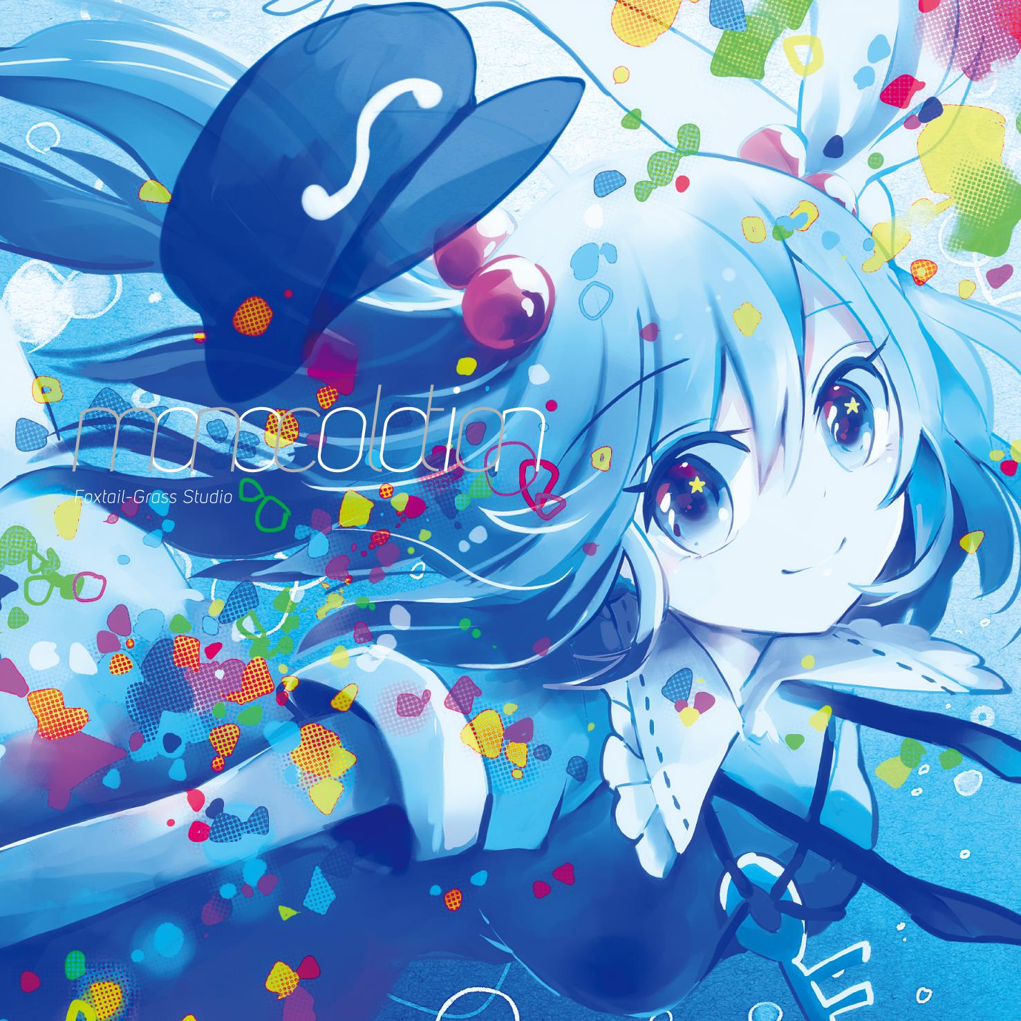 tief=blau(深=蓝) - Foxtail-Grass Studio - 单曲- 网易云音乐 tief=blau(深=蓝) - Foxtail-Grass Studio - 单曲- 网易云音乐