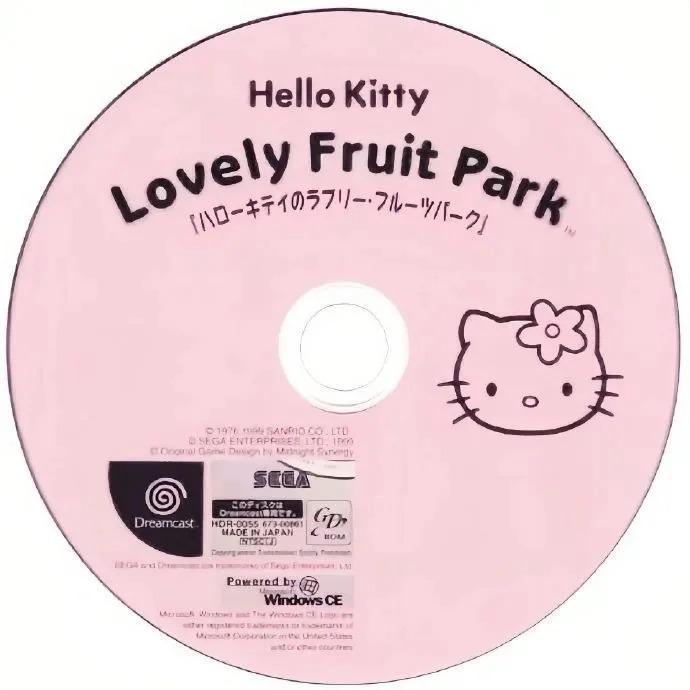 草莓芒果芋泥雪梅娘