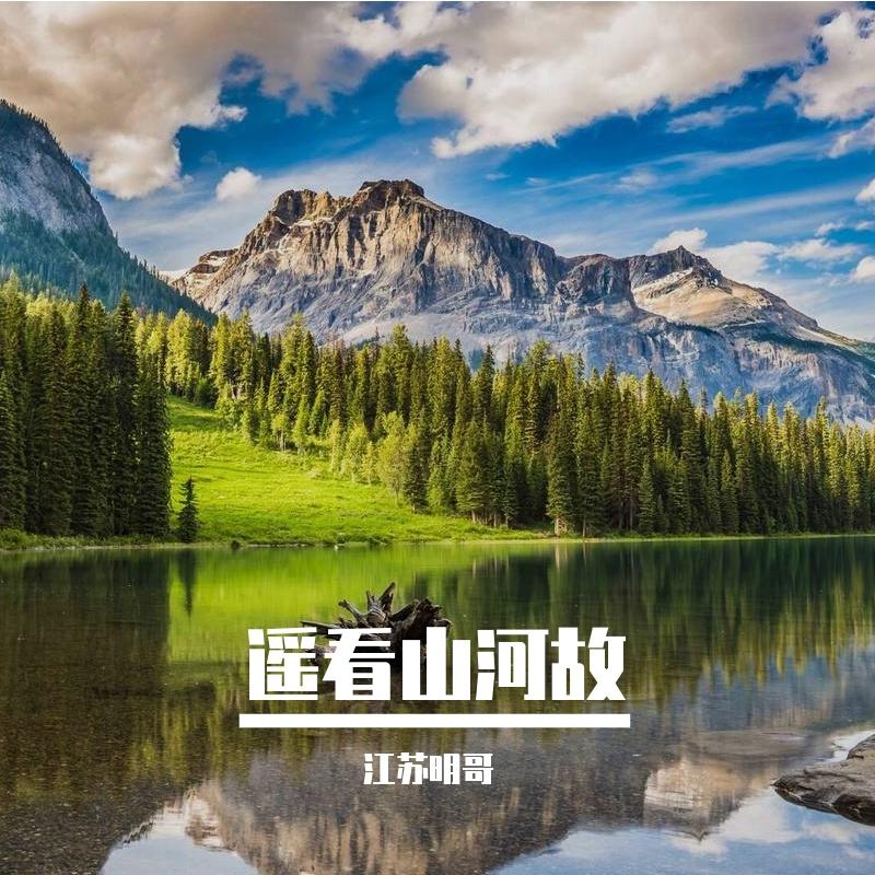 天马星空1封面