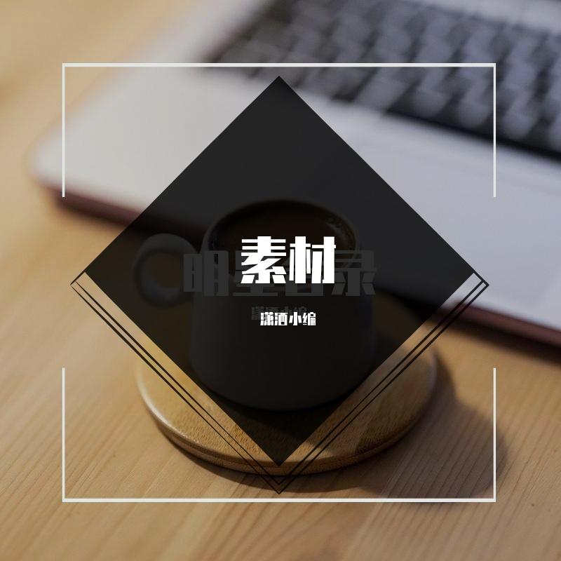 1流浪地球(刘慈欣)素材 - radio君君封面