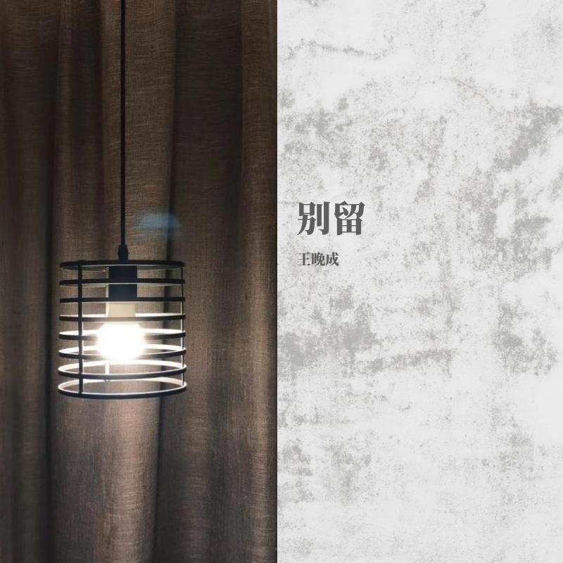 别留封面
