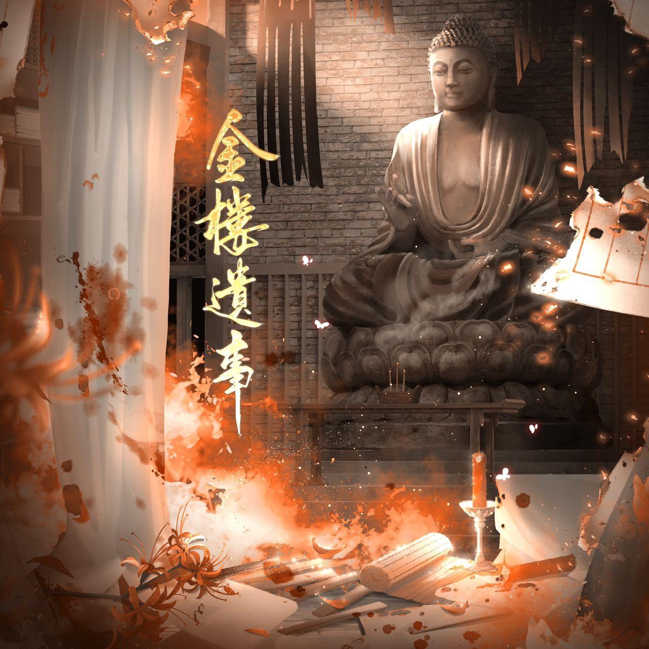 song-img