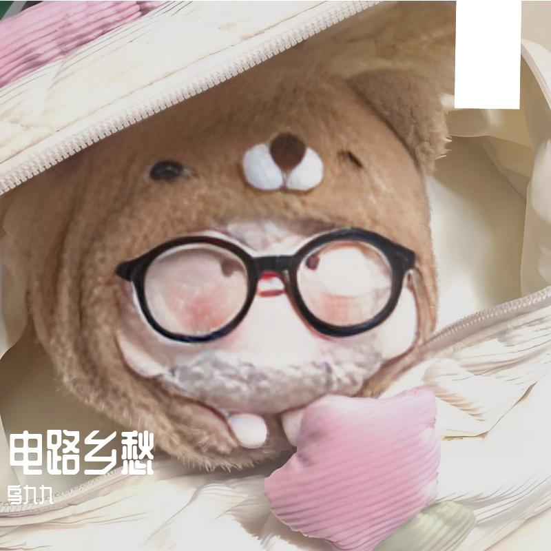 电路乡愁封面