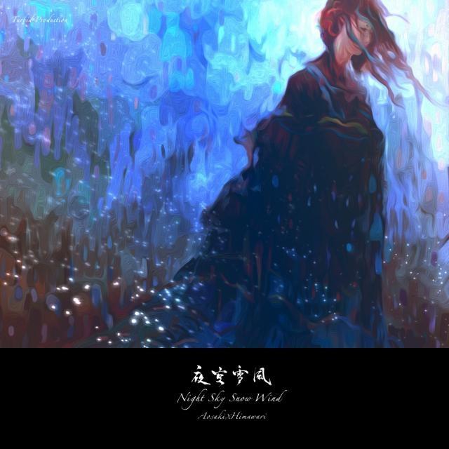 song-img