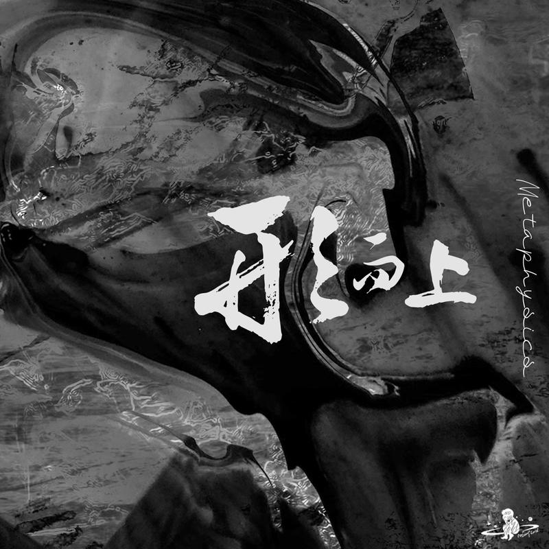 白鹿与鲸封面