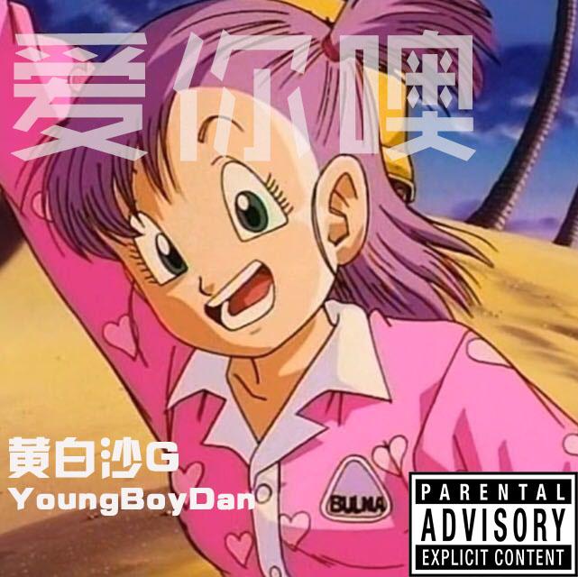 song-img