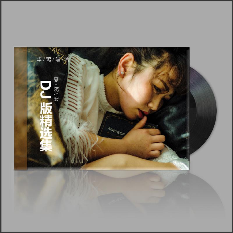 竹林抚琴 (DJ版)封面