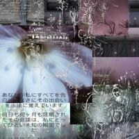 tudom, hogy most fáj (feat. scythexo)