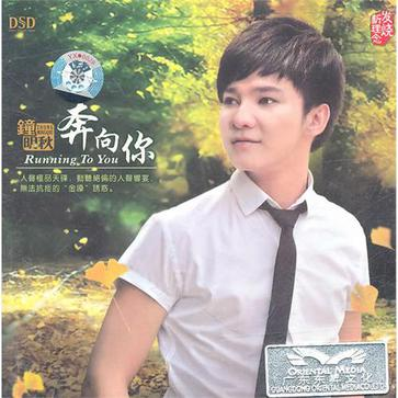 song-img