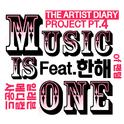 The Artist Diary Project PT.4专辑