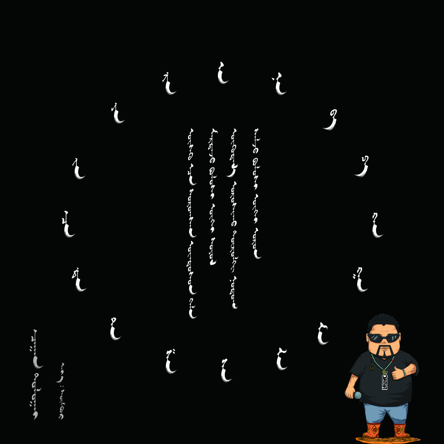 song-img