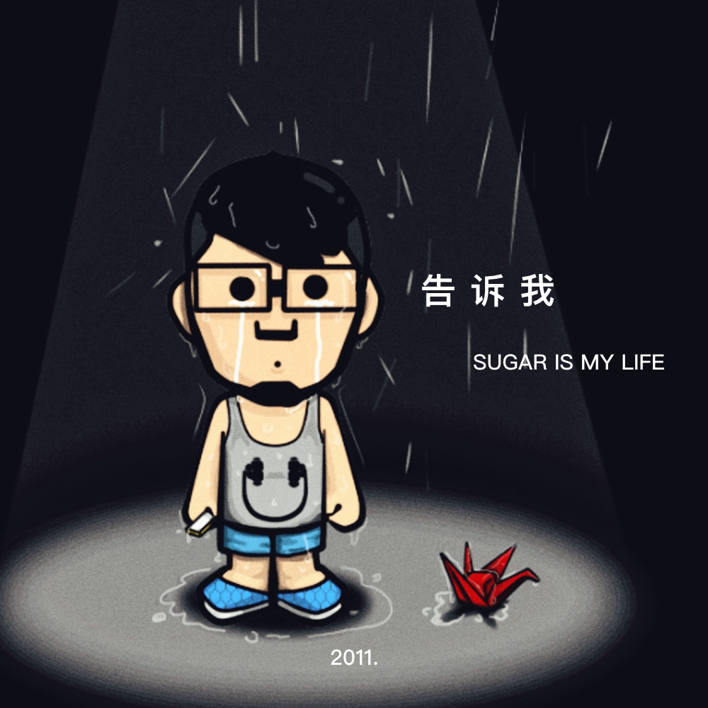 song-img
