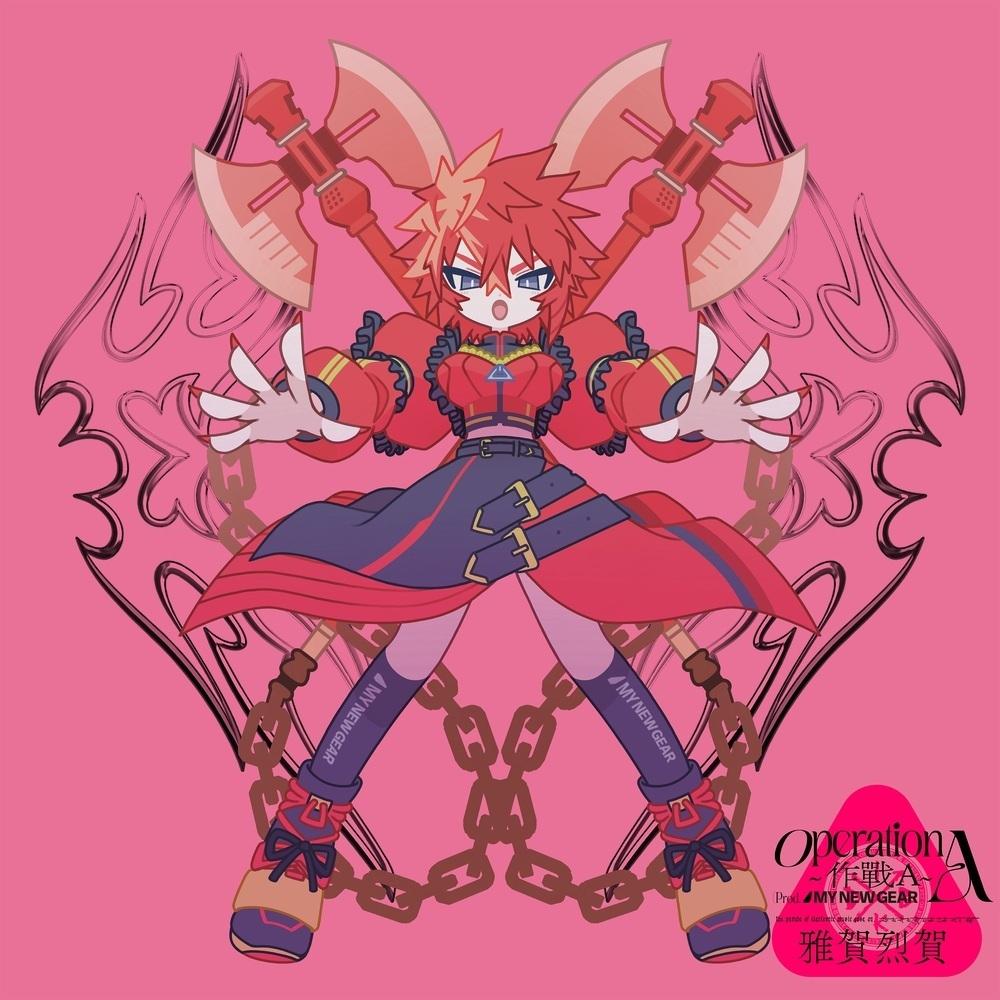 Operation A ~作戰A~