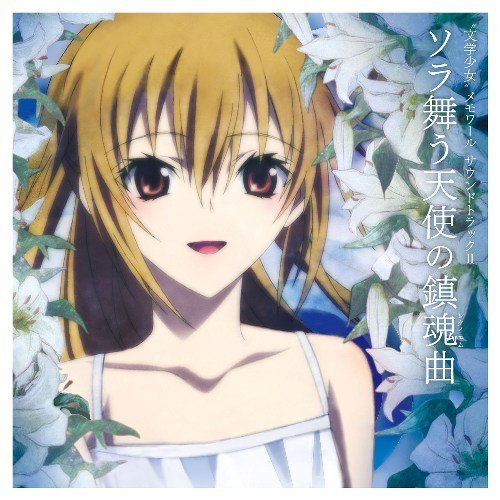 song-img