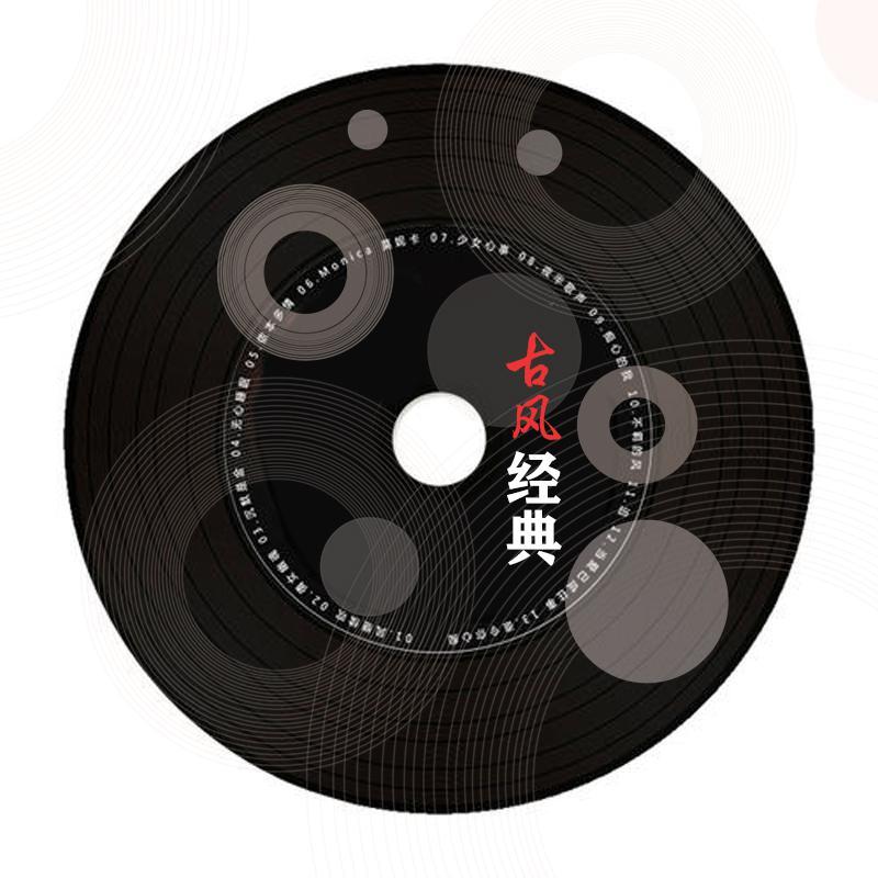 假面封面