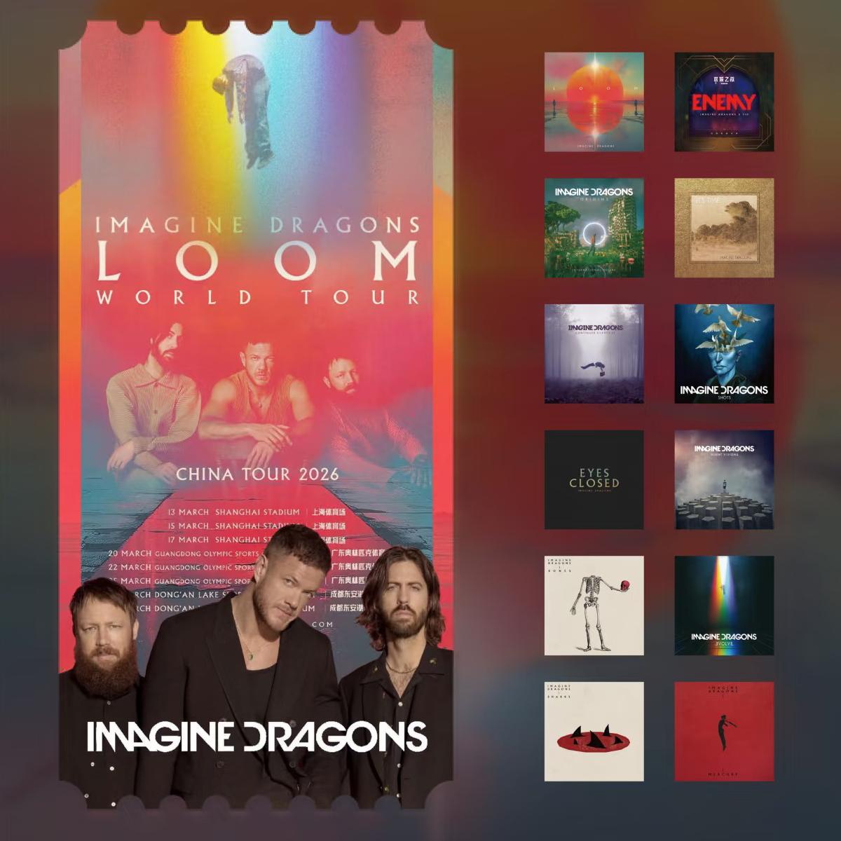 Imagine Dragons 26年中国演唱会-成都站