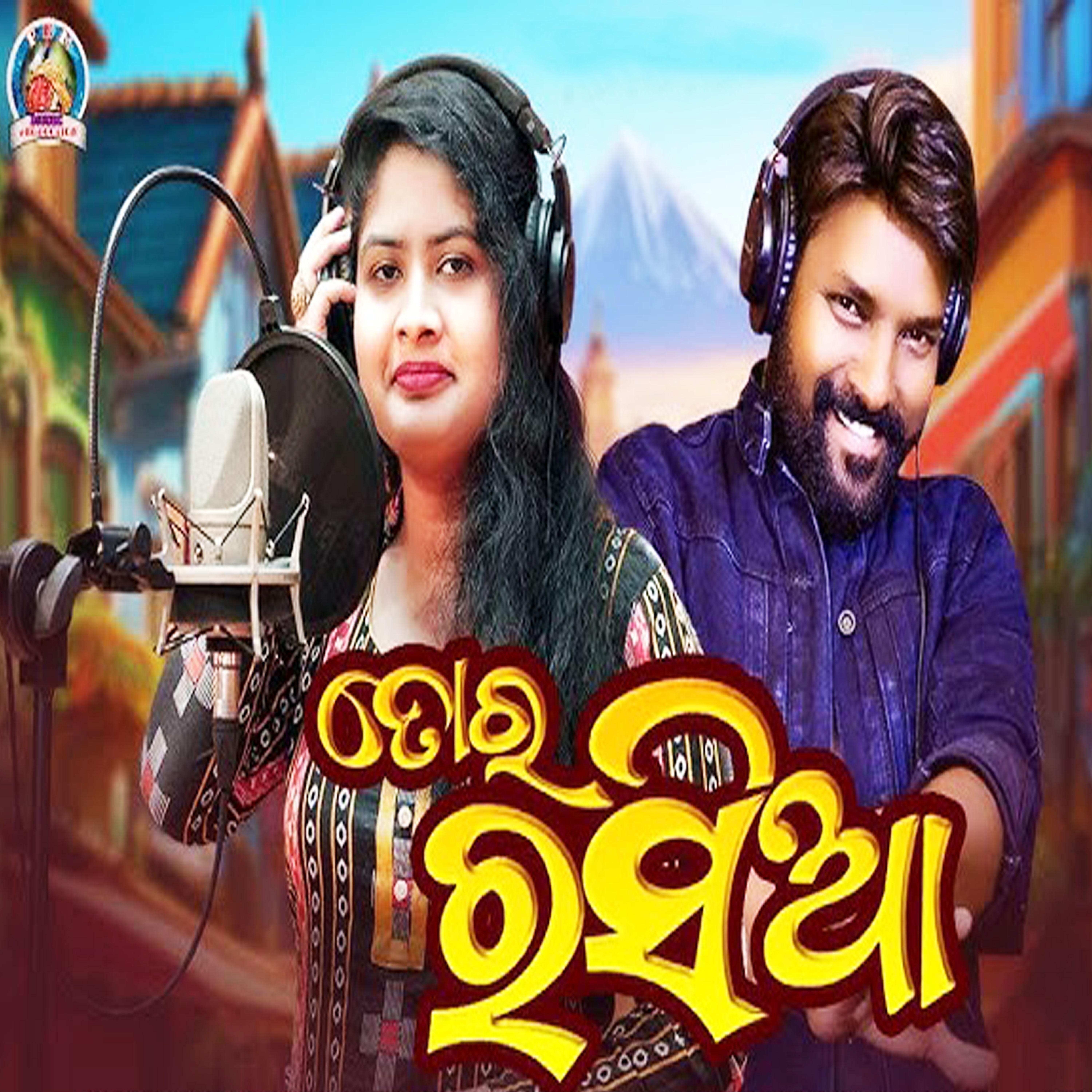 tor rasia歌手：ruku suna / rashmirekha mishra发行时间：202