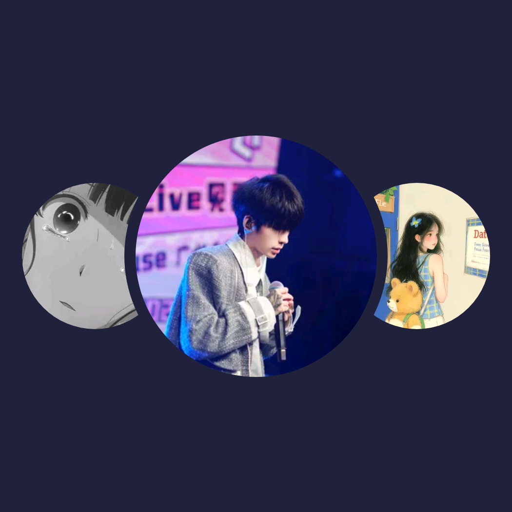 你的兴趣歌单|江辰、Six Teen、Juuga