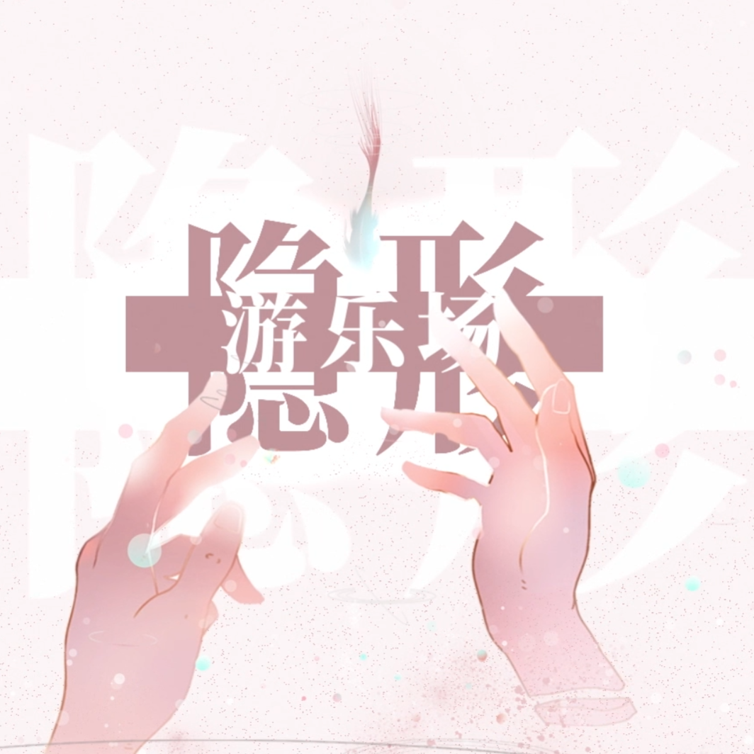 song-img