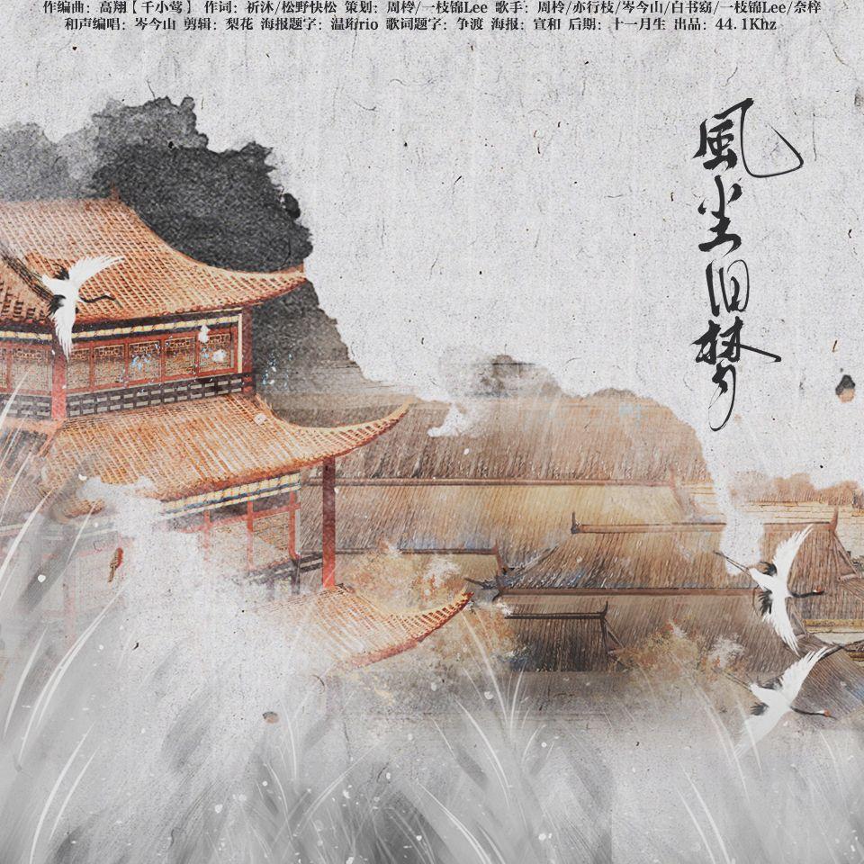 song-img