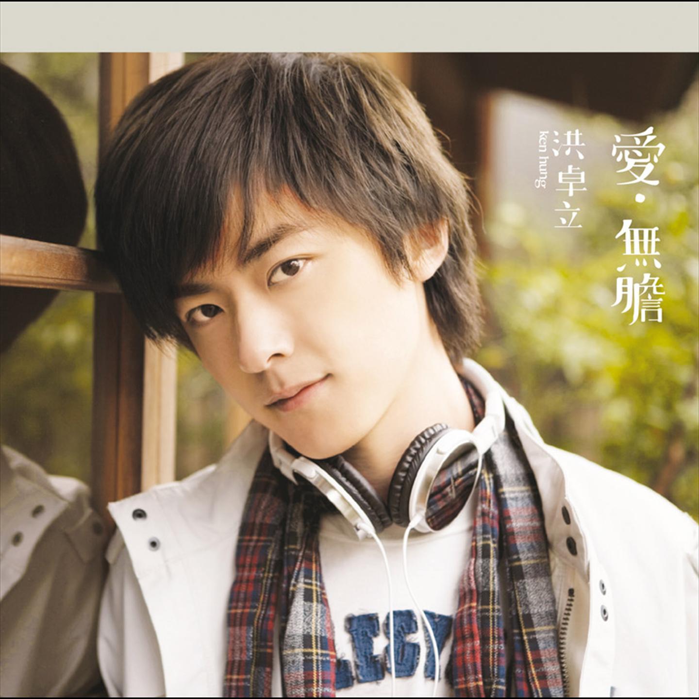 song-img