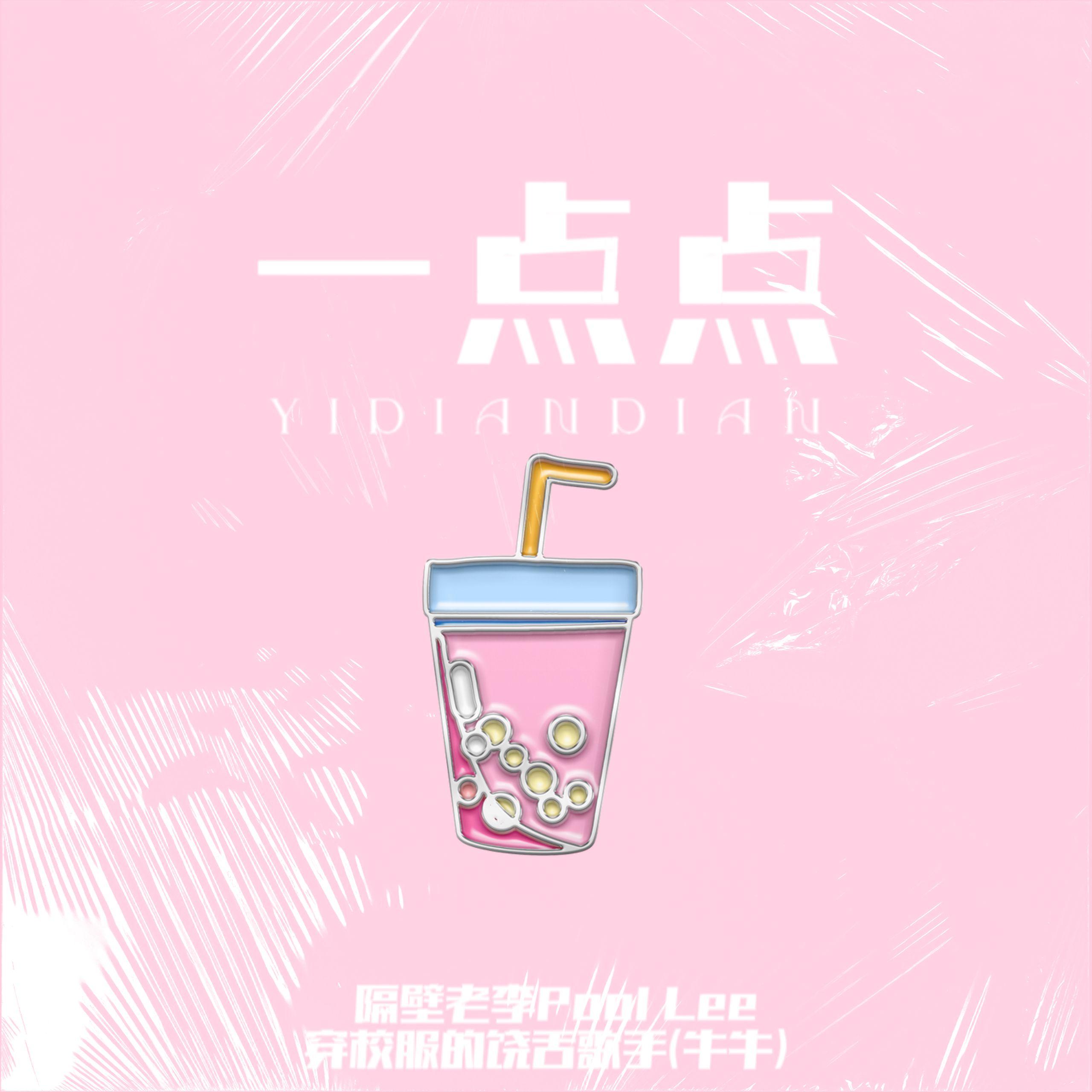 song-img