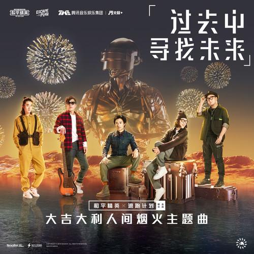 song-img
