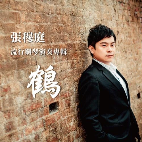 song-img
