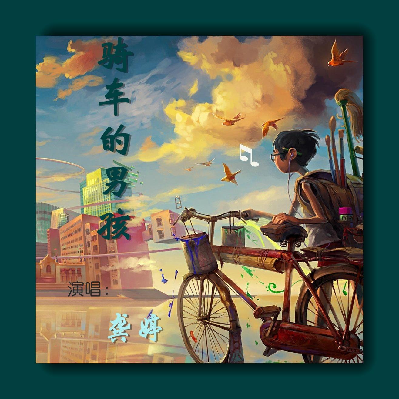 song-img