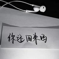 难遇.