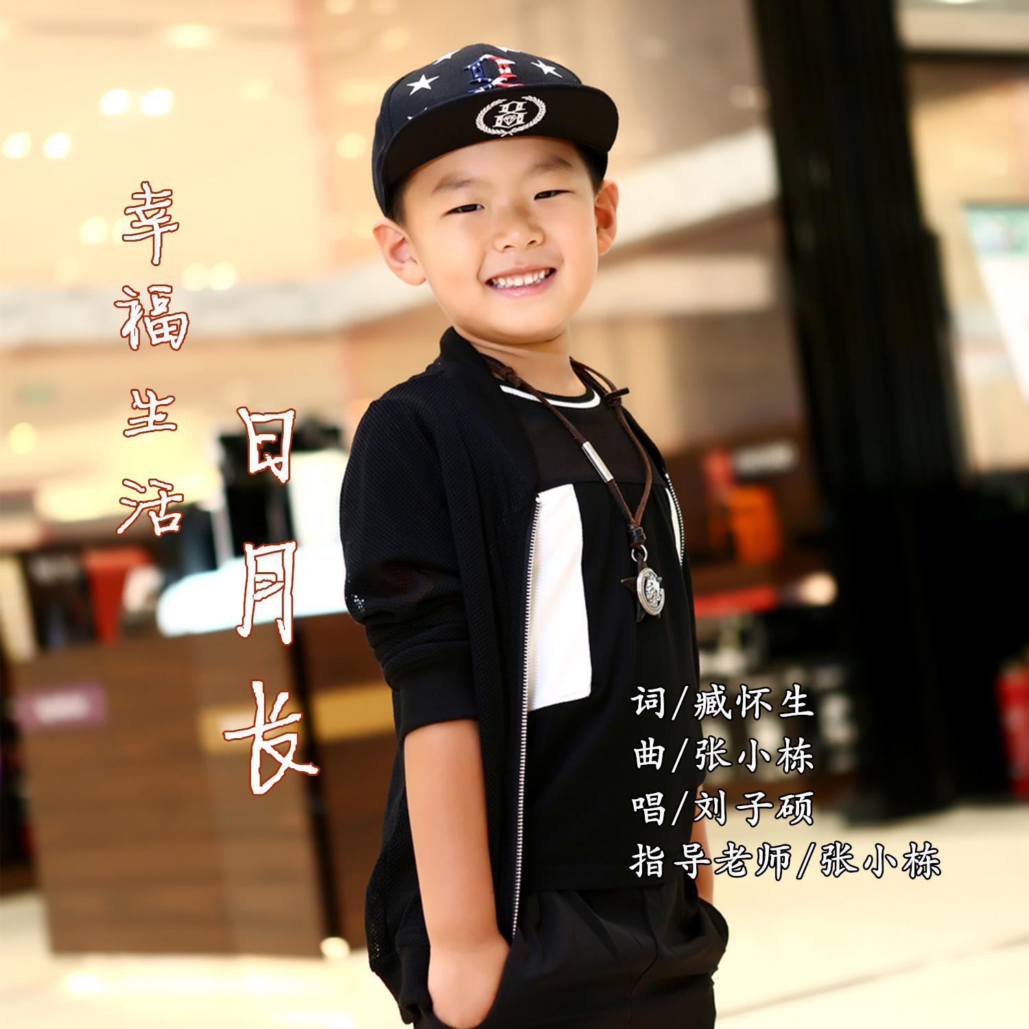 song-img