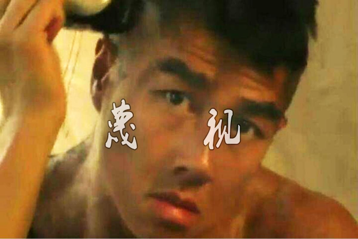蔑视（Instrumental） - Chitao封面