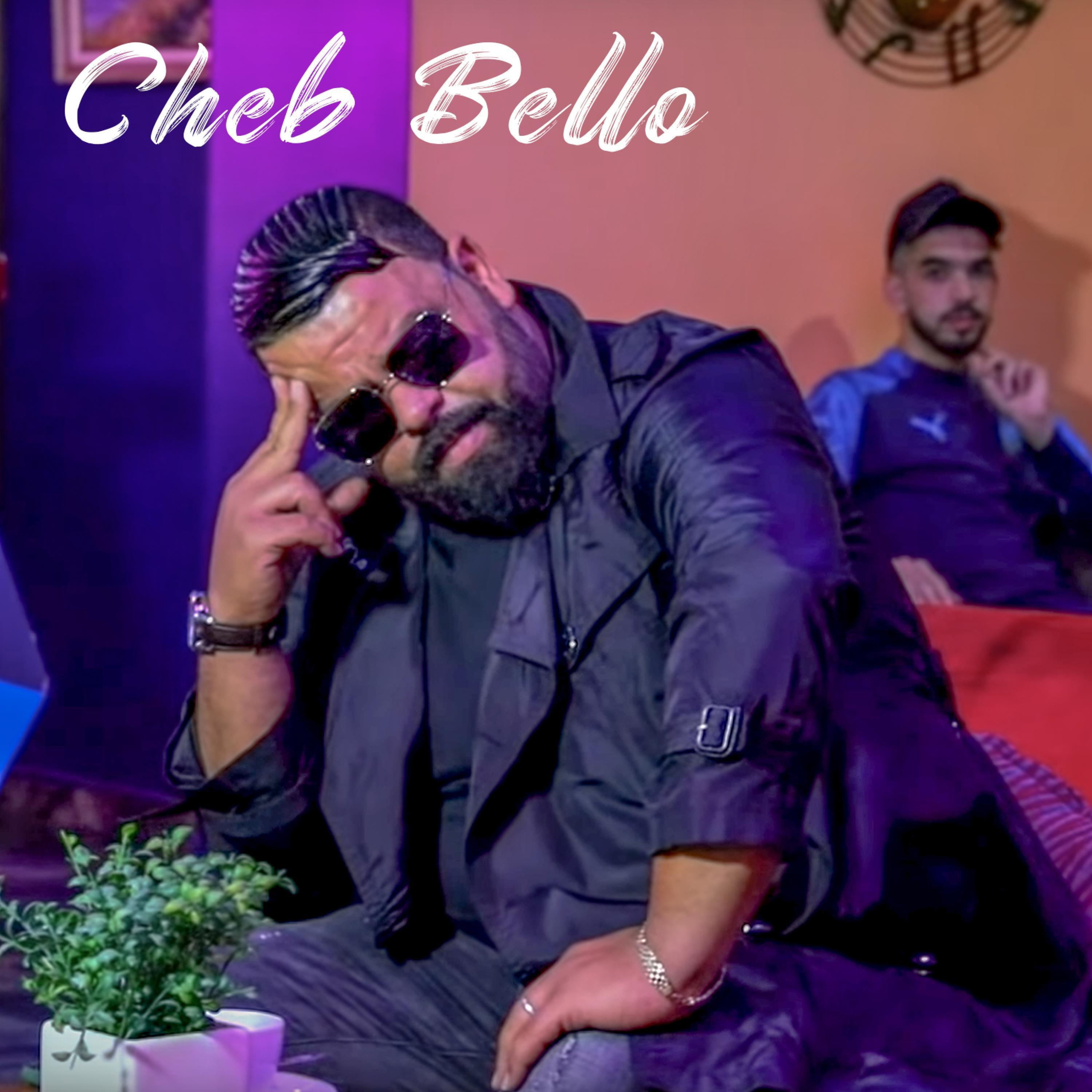 Hssebnahom Yet3achrou Dakhelnahom Fi Sougna