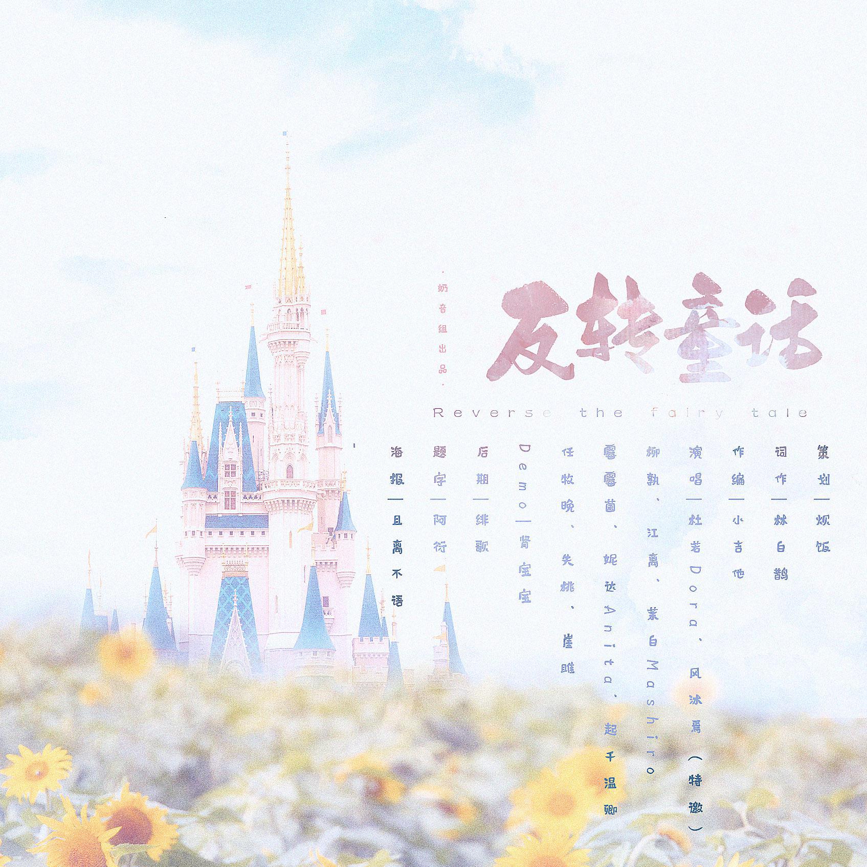 song-img