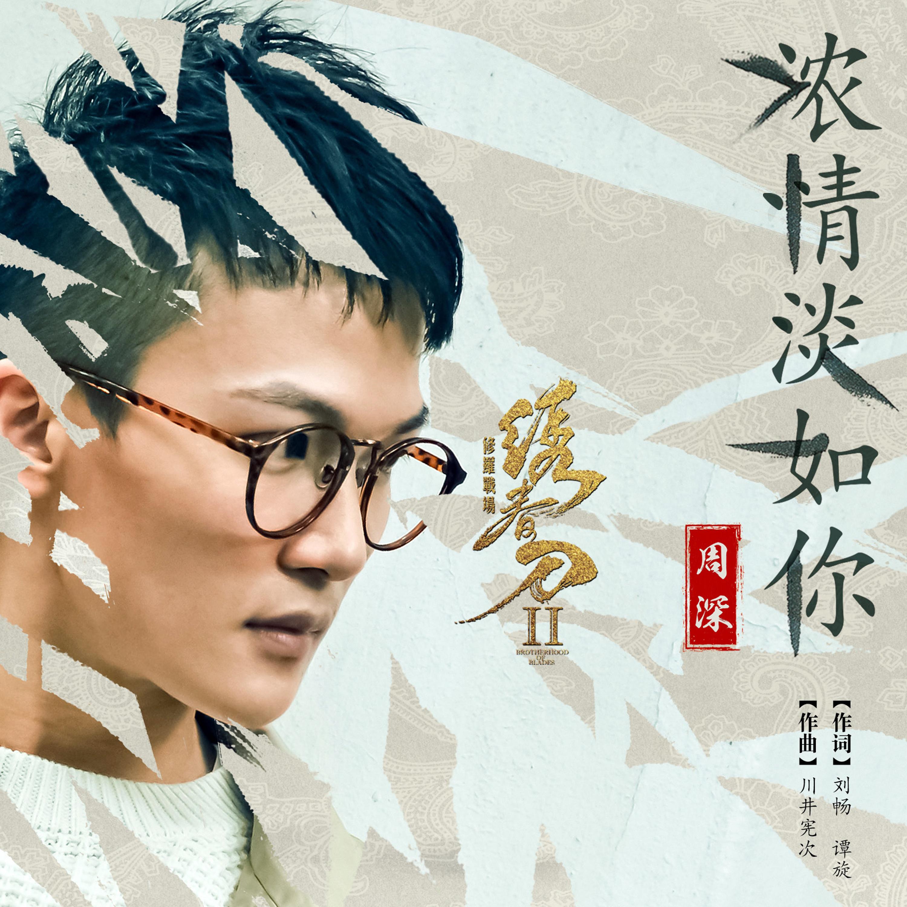 song-img