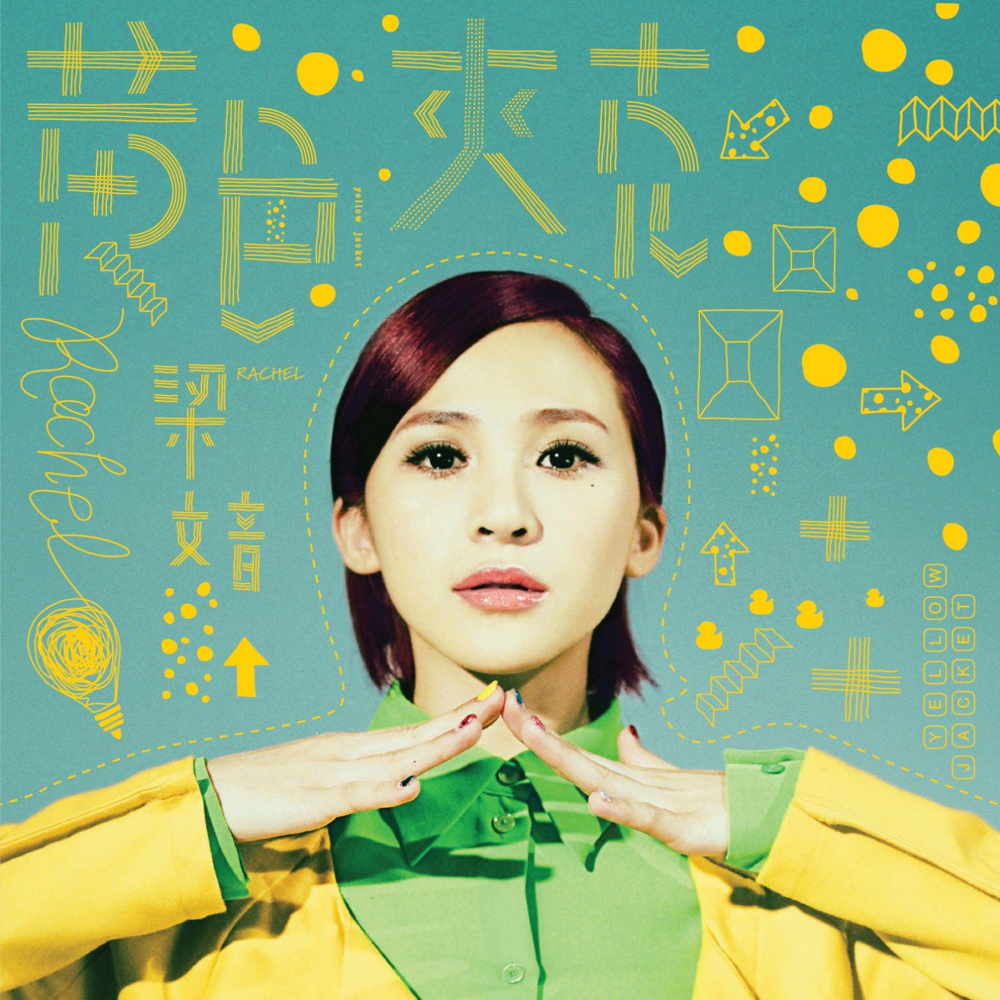 song-img