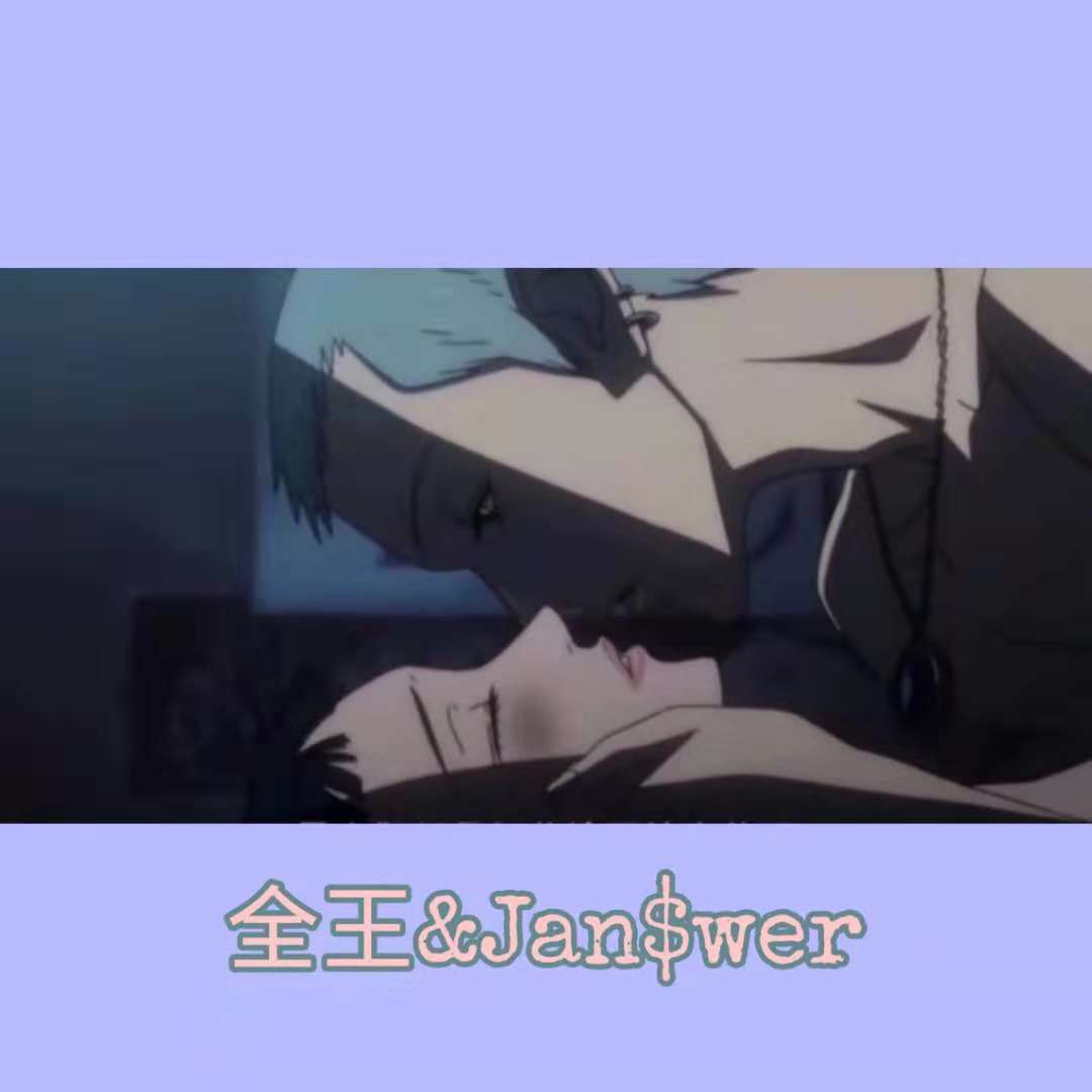 Showdown of the Tengu Clan